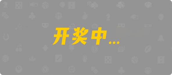 加拿大28,幸运,预测,查询,组合